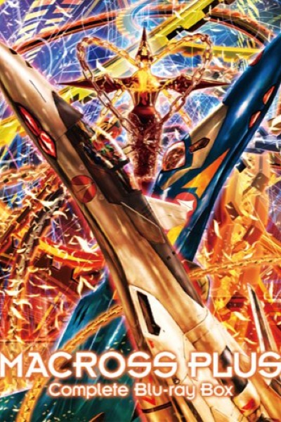 Macross Plus