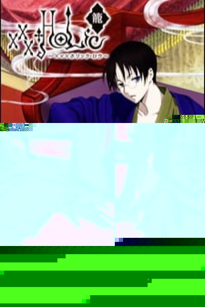 xxxHOLiC Rou