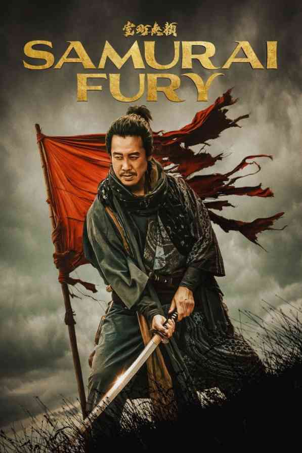 Samurai Fury