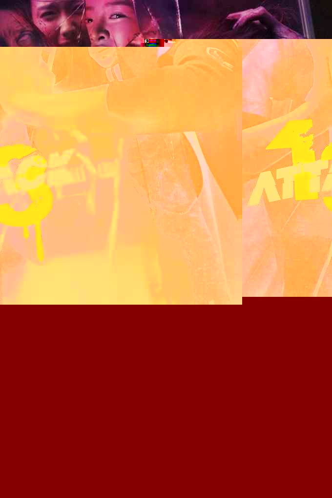 Attack 13