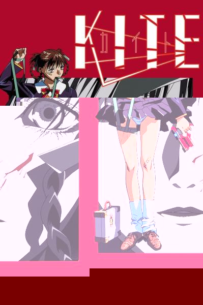 Kite