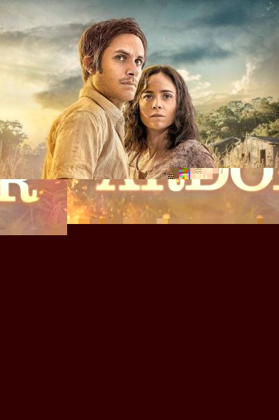 Ardor