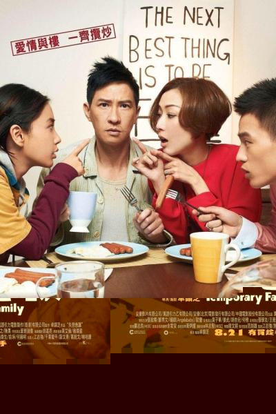 Temporary Family