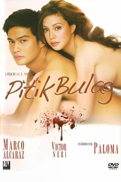 Pitik bulag