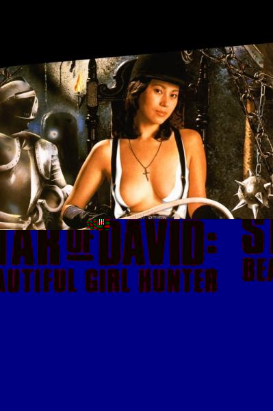 Beautiful Girl Hunter