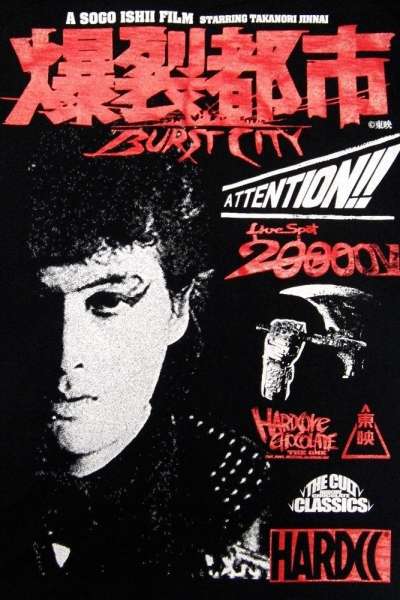 Burst City