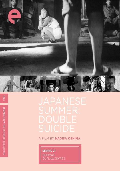 Double Suicide: Japanese Summer