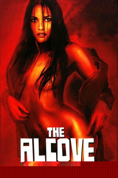 L'alcova
