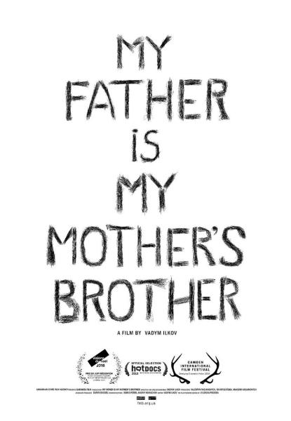 My Father Is My Mother's Brother
