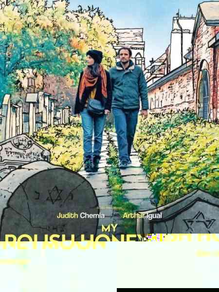 My Polish Honeymoon