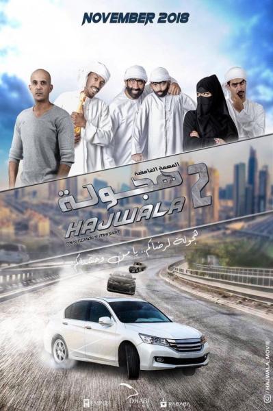 Hajwala 2