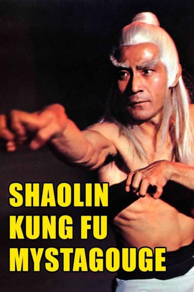 Shao Lin Kung-Fu Mystagogue