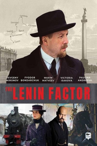 Lenin. Neizbezhnost