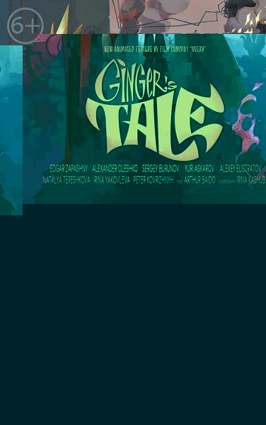 Ginger's Tale