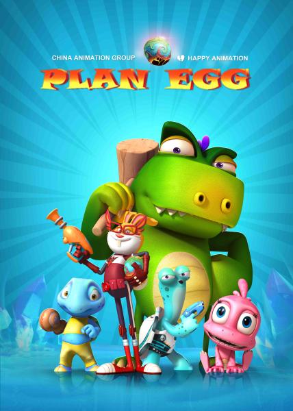 Plan Egg