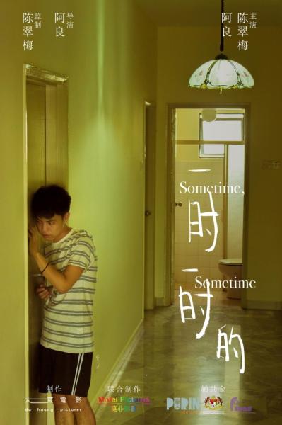 Sometime, Sometime