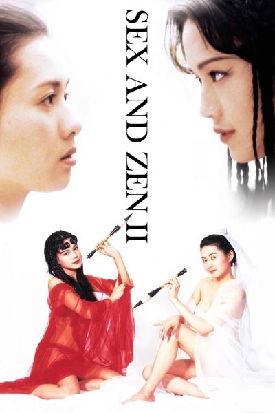 Sex And Zen