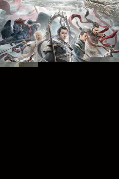The First Myth: The Clash of Gods